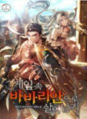 song-sot-trong-tro-choi-voi-tu-cach-la-mot-cuong-nhan-71503