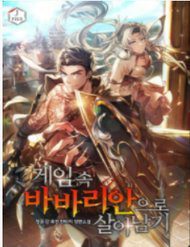 song-sot-trong-tro-choi-voi-tu-cach-la-mot-cuong-nhan-71503