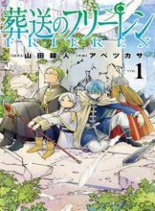 sousou-no-frieren-70629