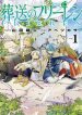 sousou-no-frieren-70629