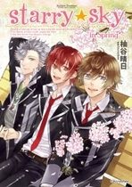 starry-sky-in-spring-98632