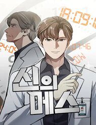 su-menh-than-y-49998