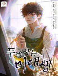 su-tai-sinh-cua-nha-thiet-ke-tai-ba-70623