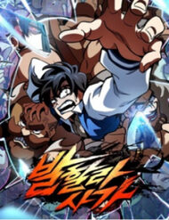 su-thi-valhalla-11748