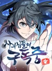 su-ton-cua-ta-luon-doi-theo-91203