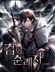 su-tra-thu-cua-tho-san-quai-vat-71492