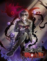 suc-manh-cua-ac-than-70610