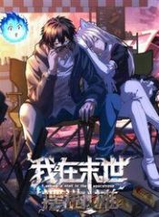 ta-ban-hang-via-he-o-mat-the-48098