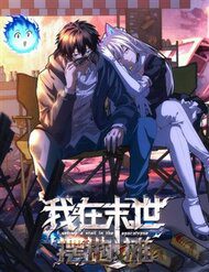 ta-ban-hang-via-he-o-mat-the-48098