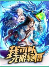 ta-co-the-don-ngo-vo-han-48093