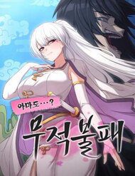 ta-day-vo-dich-bat-bai-49976