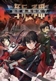 ta-hoc-tram-than-trong-benh-vien-tam-than-49973