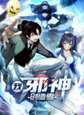 ta-ke-sang-tao-ta-than-11683
