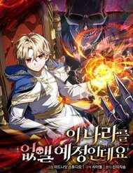 ta-se-pha-huy-dat-nuoc-nay-49965