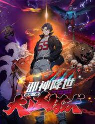 ta-than-giang-the-ta-co-mot-toa-dai-hung-nguc-49957