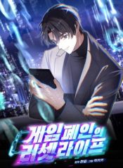 tai-thiet-cuoc-doi-ke-nghien-game-106837