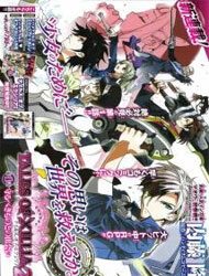 tales-of-xillia-2-99035