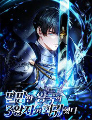 tam-hoang-tu-cua-vong-quoc-hoi-quy-11642