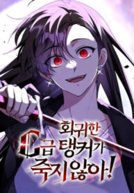 tanker-hang-c-bat-tu-11631