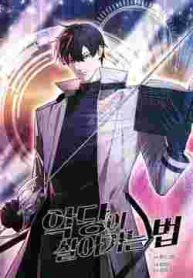 tao-la-ac-nhan-70591