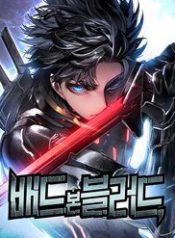 tap-huyet-70587