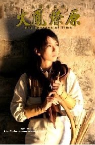 tay-son-quan-anh-truyen-99326