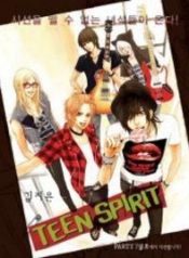 teen-spirit-99539
