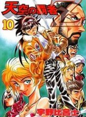 tenkuu-no-hasha-z-chua-te-bau-troi-99573