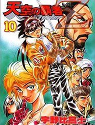 tenkuu-no-hasha-z-chua-te-bau-troi-99573