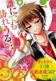 tenshi-to-akuto-70585