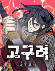 thai-vuong-my-xuyen-11612