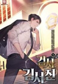 tham-phan-lee-han-young-30578