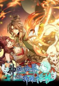 than-quy-the-gioi-ta-co-ngo-tinh-dac-biet-49902