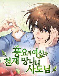 than-thinh-vuong-49896