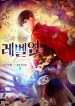 thang-cap-cung-than-48082