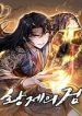 thanh-kiem-cua-hoang-de-49888