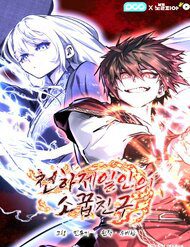 thanh-mai-truc-ma-cua-de-nhat-thien-ha-49373