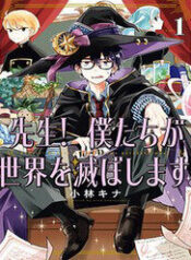 thay-oi-bon-em-se-huy-diet-the-gioi-11581