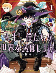 thay-oi-bon-em-se-huy-diet-the-gioi-11581