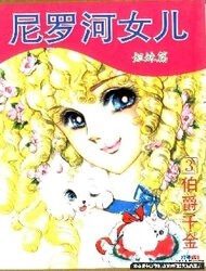 the-counts-daughter-99096