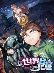 the-gioi-nay-qua-doi-nguy-hiem-96443