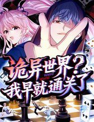 the-gioi-quy-di-ta-som-da-thong-quan-30490