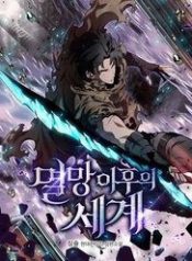 the-gioi-sau-tan-the-70577