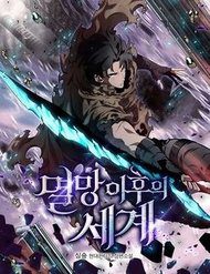 the-gioi-sau-tan-the-70577