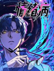 the-gioi-toan-nguoi-dien-tinh-tao-chinh-la-bi-benh-11574