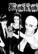 the-kurosagi-corpse-delivery-service-71375