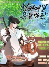 thien-ha-de-nhat-con-luan-khach-diem-48076