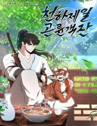 thien-ha-de-nhat-con-luan-khach-diem-48076