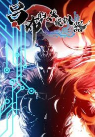 thien-ha-de-nhat-lu-bo-49864