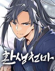 thien-ma-quy-hoan-49359